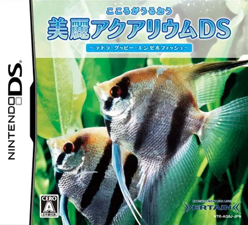 Kokoro ga Uruou - Birei Aquarium DS - Tetra, Guppy, Angelfish (Japan)